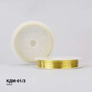 Проволока для рукоделия Ø 0.3 мм КДМ-01/3 Gold